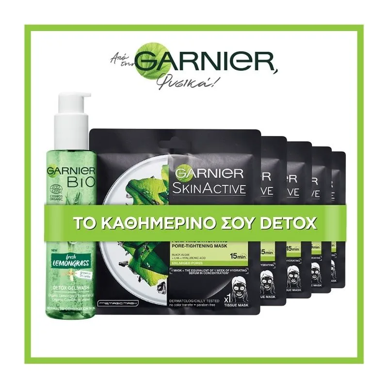 Garnier Promo Skinactive Charcoal Tissue Mask 5x28gr & Garnier Bio Fresh Lemongrass Purifying Gel Wash 150ml