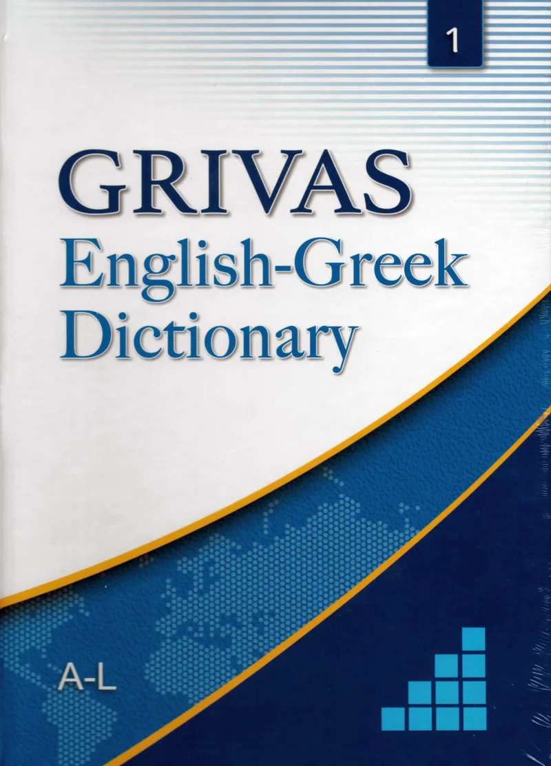 Grivas English-Greek Dictionary, v. 1: A-L