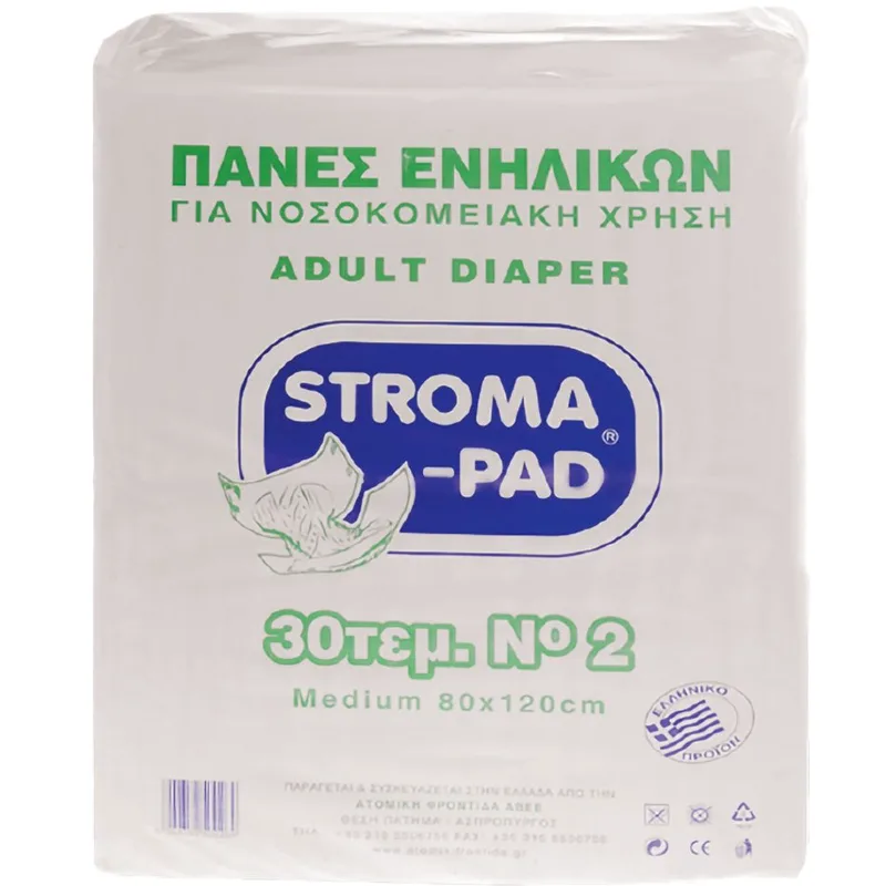 Stroma-Pad Adult Unisex Diaper No2 Medium (80x120cm) Πάνες Ενηλίκων για Νοσοκομειακή Χρήση 30 Τεμάχια