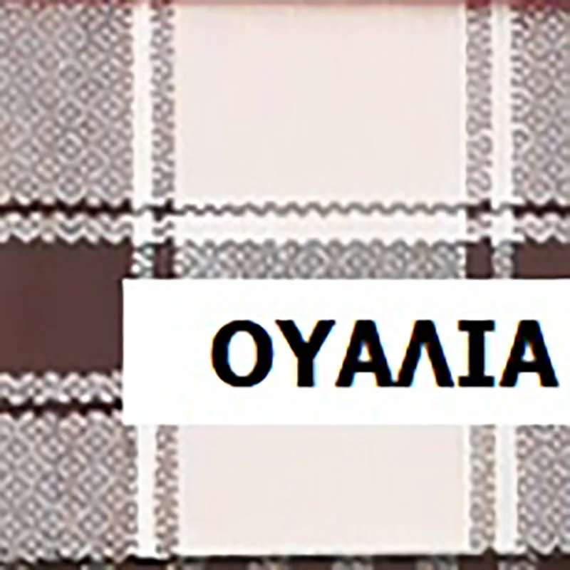 Πετσέτες Φαγητού (Σετ 4 Τμχ) 52X52 Viopros Ουαλια Καφέ (52x52)