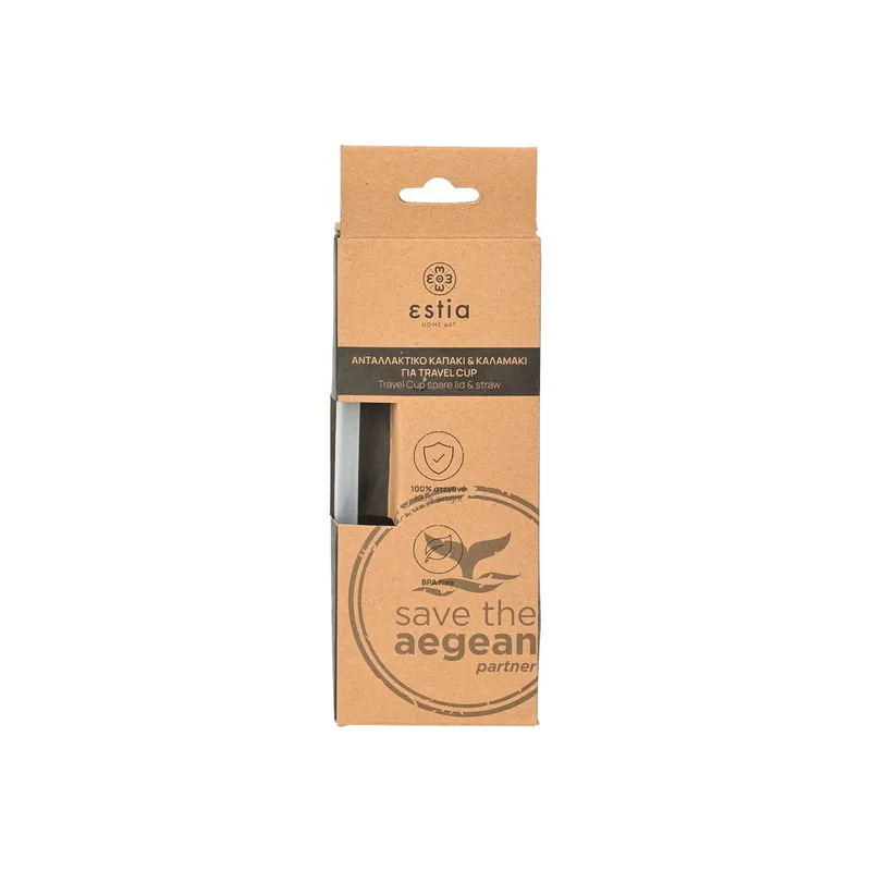 Ανταλλακτικό Travel Cup Σετ Καπάκι Και Καλαμάκι Estia 01-27292