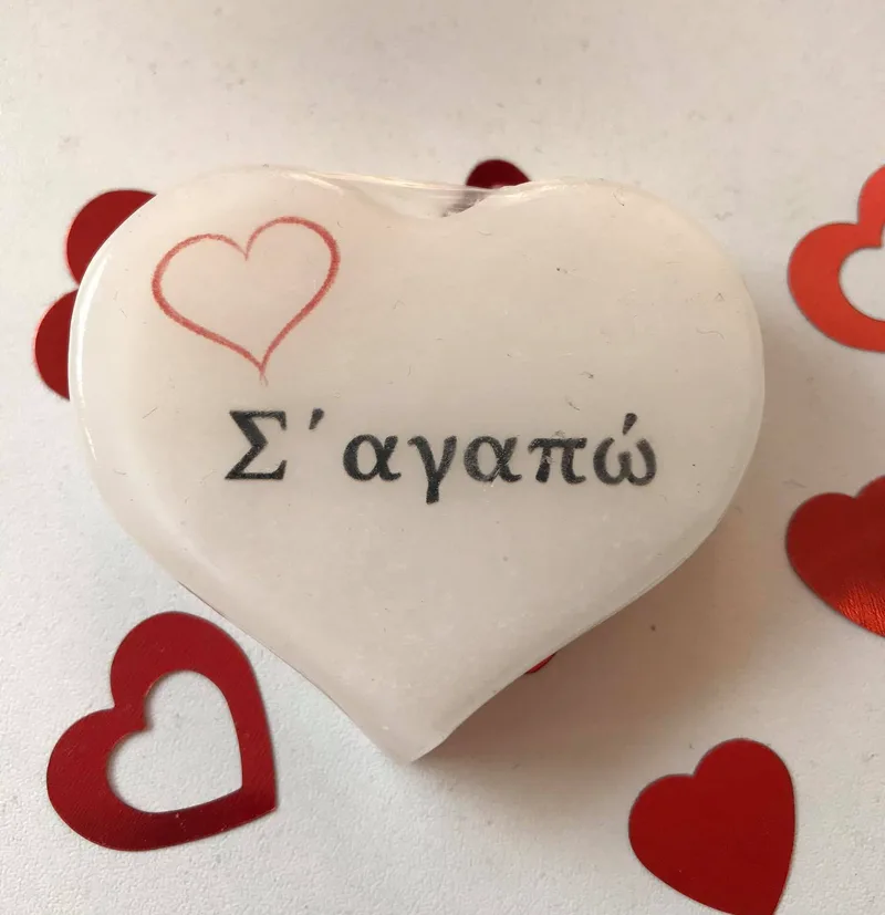 Aρωματικό Σαπούνι Λευκή Καρδιά ΄΄ Σ΄αγαπώ΄΄
