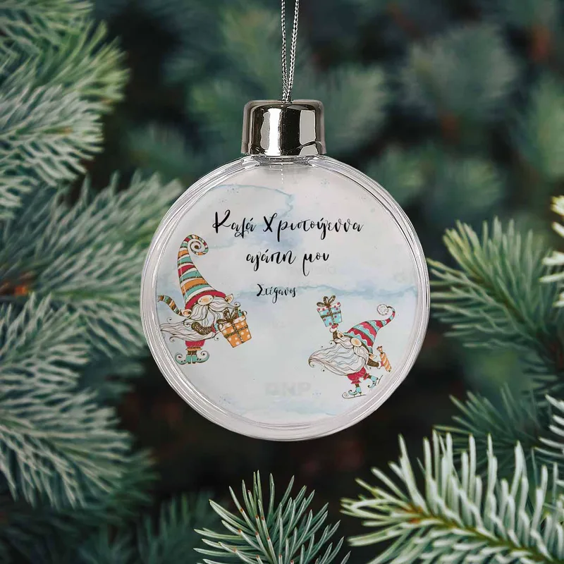 Xmas Gnomes - Χριστουγεννιάτικη Μπάλα