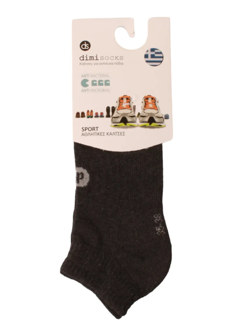 Κάλτσα Dimi Socks σοσόνι με πετσετέ εσωτερικό βαμβακερή 608DS-Ανθρακί