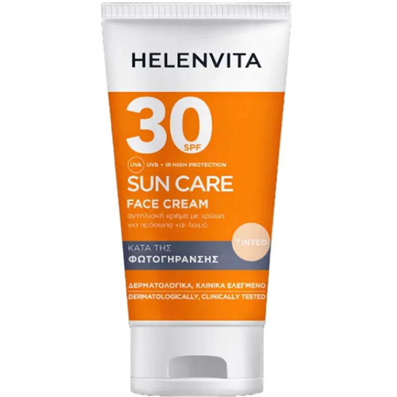 Helenvita Sun Care Tinted Spf30 Face Cream Αντηλιακή Κρέμα με Χρώμα για Πρόσωπο & Λαιμό Υψηλής Προστασίας Κατά της Φωτογήρανσης 50ml