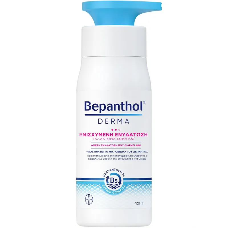 Bepanthol Derma Replenishing Daily Body Lotion for Dry & Sensitive Skin Επανορθωτικό, Ενυδατικό Γαλάκτωμα Σώματος για Ξηρό & Ευαίσθητο Δέρμα 400ml