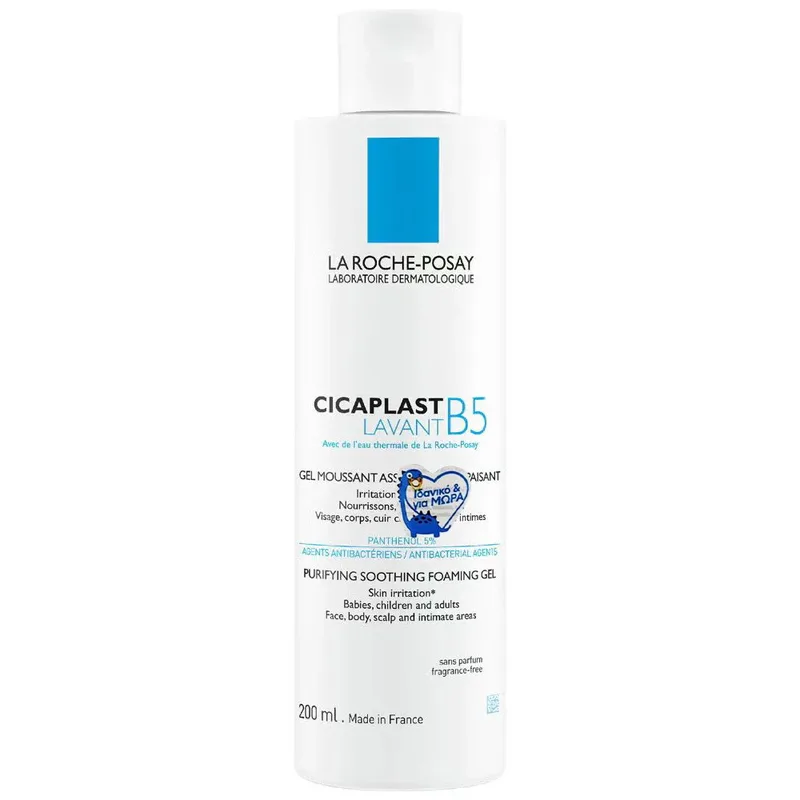 La Roche-Posay Cicaplast Lavant B5 Καταπραϋντικό & Εξυγιαντικό Gel Καθαρισμού 200ml
