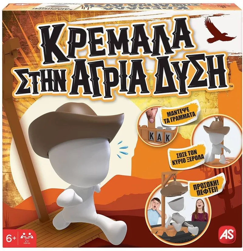 ΕΠΙΤΡΑΠΕΖΙΟ AS ΚΡΕΜΑΛΑ ΣΤΗΝ ΑΓΡΙΑ ΔΥΣΗ