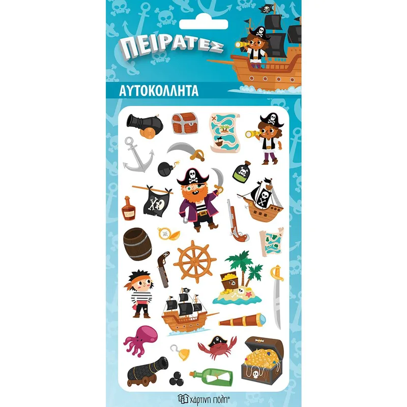 Παιδικά Αυτοκόλλητα Puffy Πειρατές HP.ST.P.0062