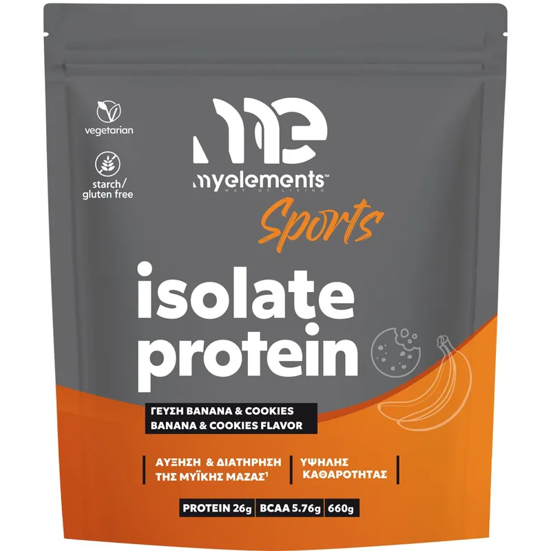 My Elements Sports Isolate Protein Banana & Cookies Συμπλήρωμα Διατροφής με Καθαρή Πρωτεΐνη για Αύξηση & Διατήρηση της Μυϊκής Μάζας, Ενέργεια & Τόνωση 660g