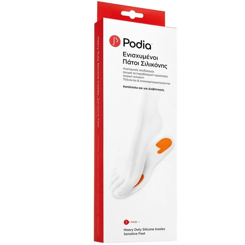 Podia Heavy Duty Silicone Insoles for Sensitive Feet Ενισχυμένοι Πάτοι Σιλικόνης Κατάλληλοι για Διαβητικούς 1 Ζευγάρι - 35-36