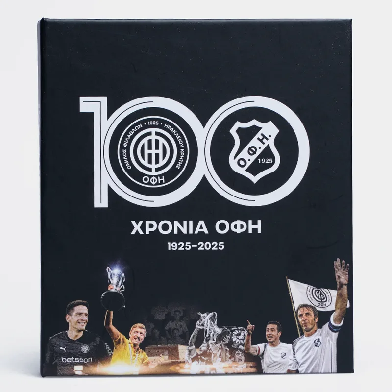 ΟΦΗ Επετειακό Μετάλλιο 100 Χρόνων (9000266390_1469)