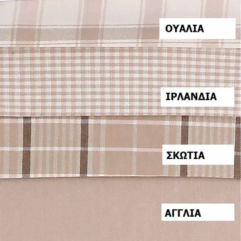 Τραπεζομάντηλο 140X140 Viopros Ουαλια Μπεζ (140x140)