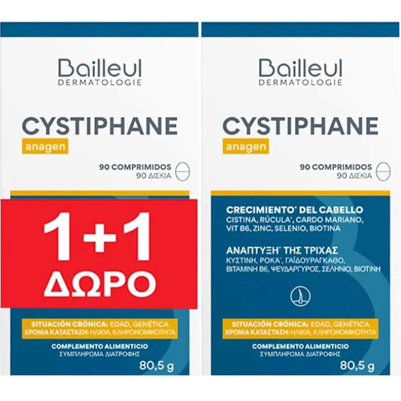 Bailleul Dermatologie Promo Cystiphane Anagen Hair Growth Συμπλήρωμα Διατροφής Εκχυλίσματος Ρόκας, Αμινοξέων, Βιταμινών & Μετάλλων για Ανάπτυξη Νέων Μαλλιών & Περιορισμό της Τριχόπτωσης 180tabs (2x90tabs)