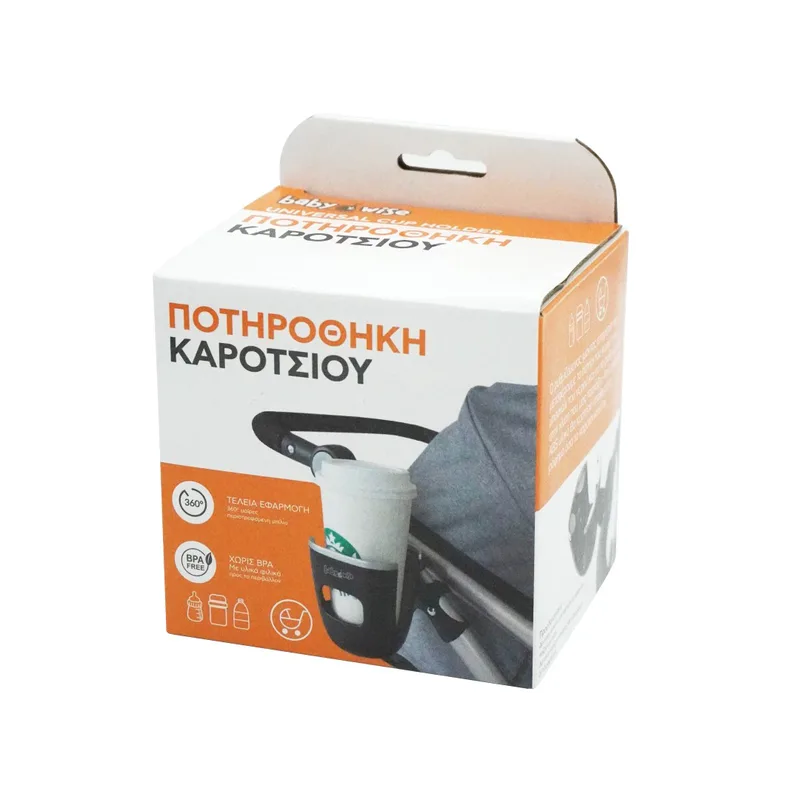 Ποτηροθήκη Καροτσιού Universal Babywise BW8990 (Υλικό: ABS) - babywise - BW8990