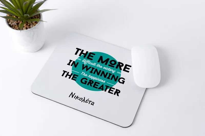 Mousepad - Motivational quote