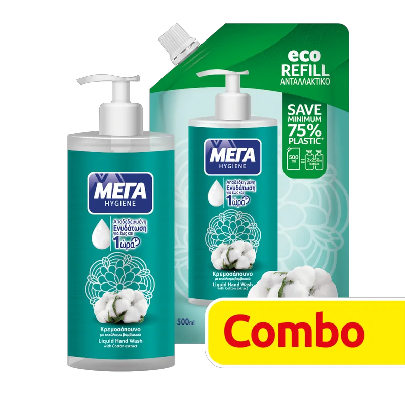 ΜΕΓΑ Combo Κρεμοσάπουνο Hygiene Βαμβάκι Με Αντλία 600ml & Ανταλλακτικό 500ml