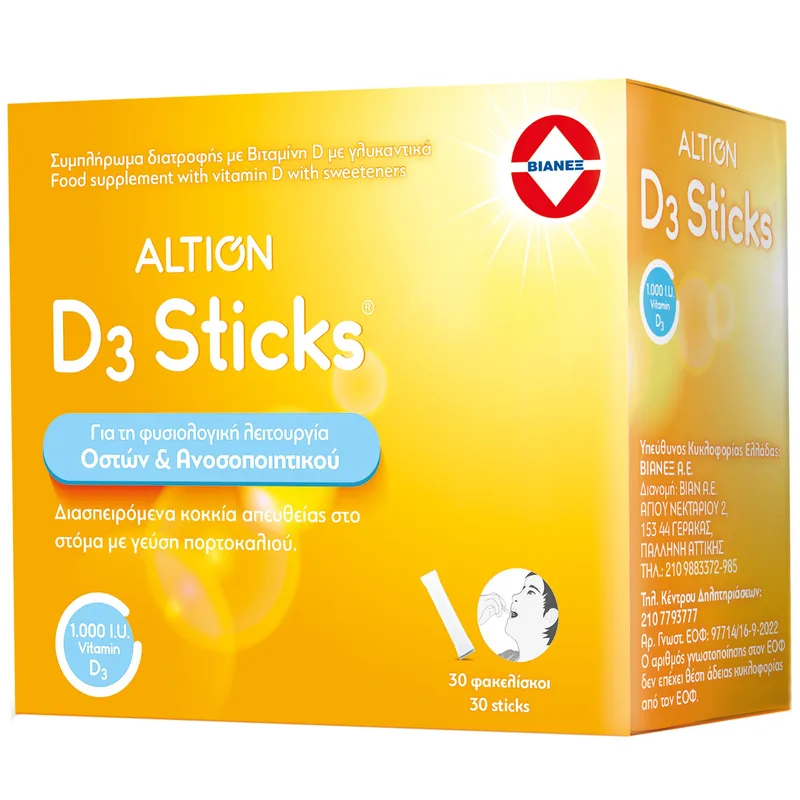 Altion D3 Sticks Συμπλήρωμα Διατροφής Βιταμίνης D3 για τη Φυσιολογική Λειτουργία των Οστών & του Ανοσοποιητικού σε Διασπειρόμενα Κοκκία Απευθείας στο Στόμα με Γεύση Πορτοκάλι 30 Sachets