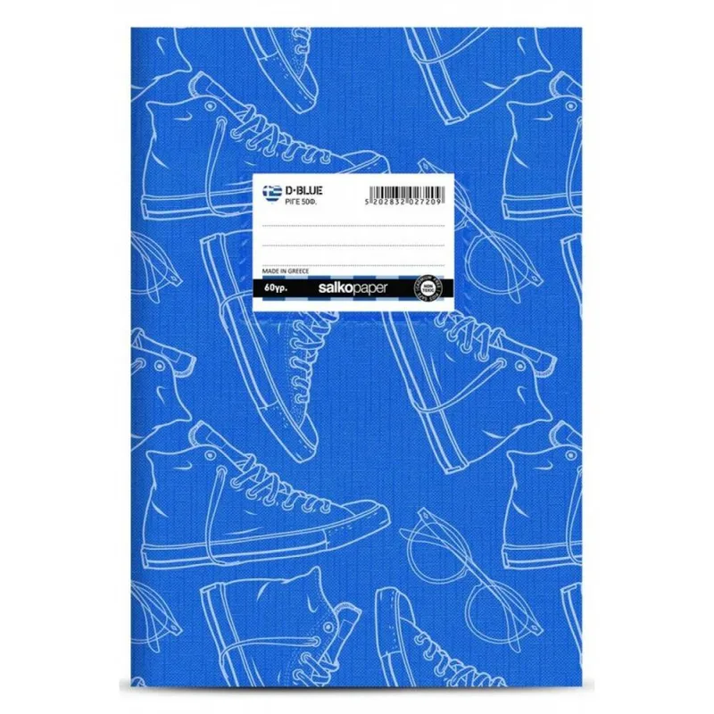 ΤΕΤΡΑΔΙΟ SALKO DESCOLOR SHOES 17X25 50Φ ΜΠΛΕ