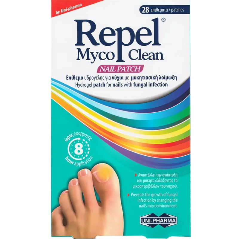 Uni-Pharma Repel Myco Clean Nail Patch Επίθεμα Υδρογέλης για Νύχια με Μυκητιασική Λοίμωξη 28 Τεμάχια