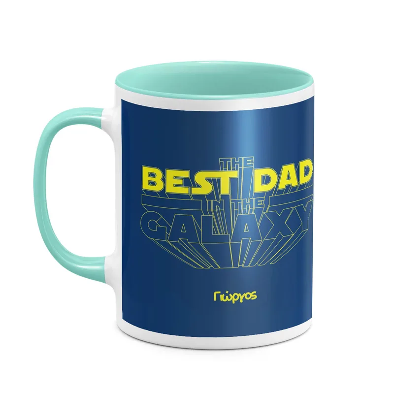 Best Dad In Galaxy - Κούπα - Μέντα - Απλή