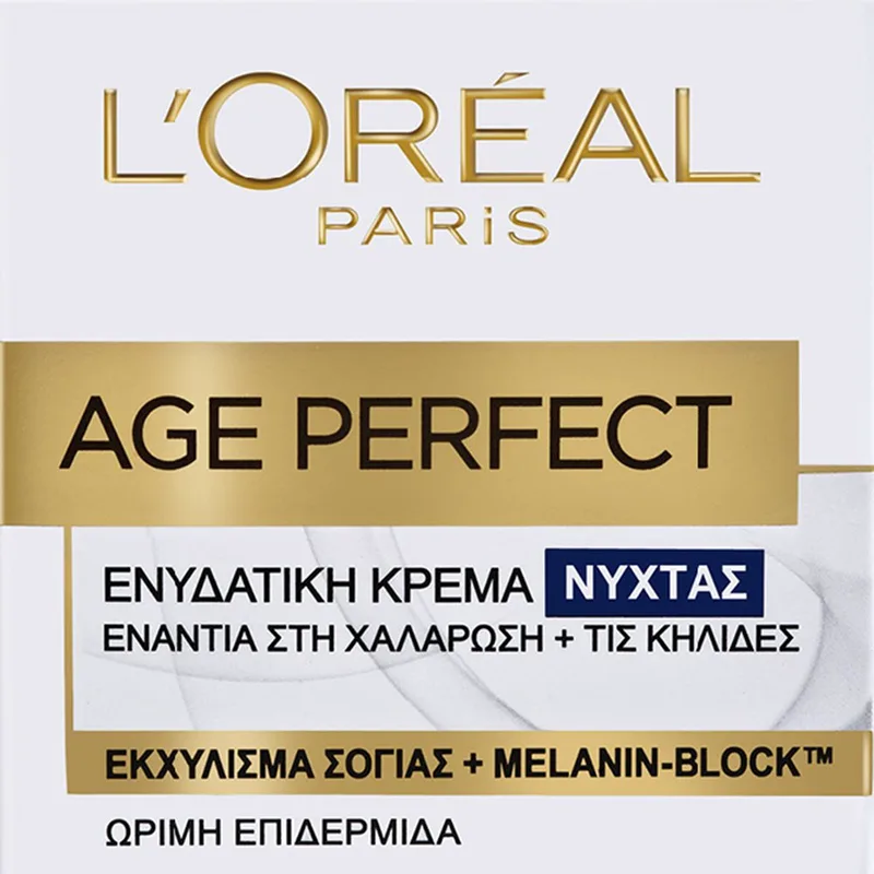 L'Oreal Paris Age Perfect Night Cream Ενυδατική - Συσφικτική Κρέμα Προσώπου Νυκτός Κατά των Κηλίδων, Κατάλληλη για Ώριμη Επιδερμίδα 50ml