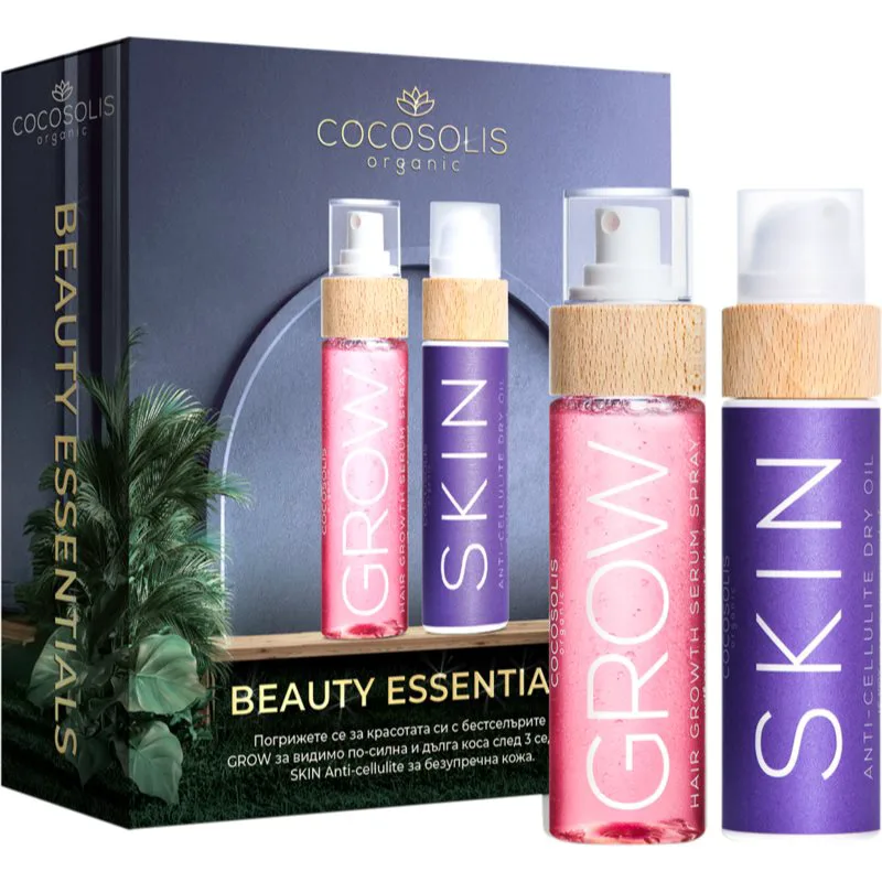 COCOSOLIS Beauty Essentials σετ δώρου για σώμα και μαλλιά