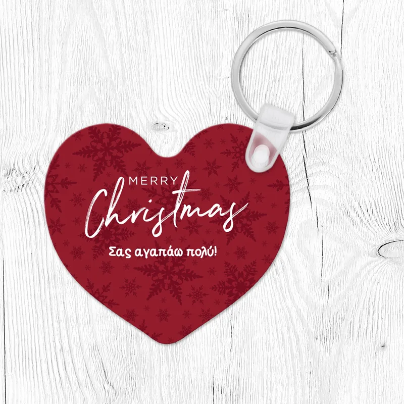 Merry Christmas - Μπρελόκ - Τετράγωνο