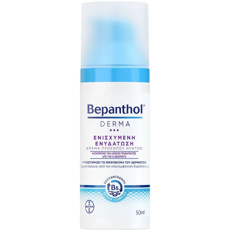 Bepanthol Derma Regenerating Night Face Cream Επανορθωτική - Ενυδατική Κρέμα Προσώπου Νύχτας, Κατάλληλη για Ξηρό & Ευαίσθητο Δέρμα 50ml