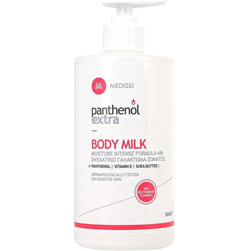 Panthenol Extra Body Milk Ενυδατικό Γαλάκτωμα Σώματος 48ωρης Διάρκειας με Αντλία 500ml