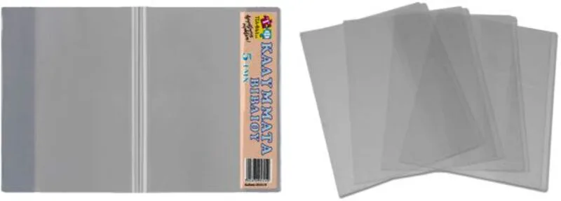 Καλύμματα Βιβλίου 29x43,5 εκ.-5Τμχ (Σ5316.5)