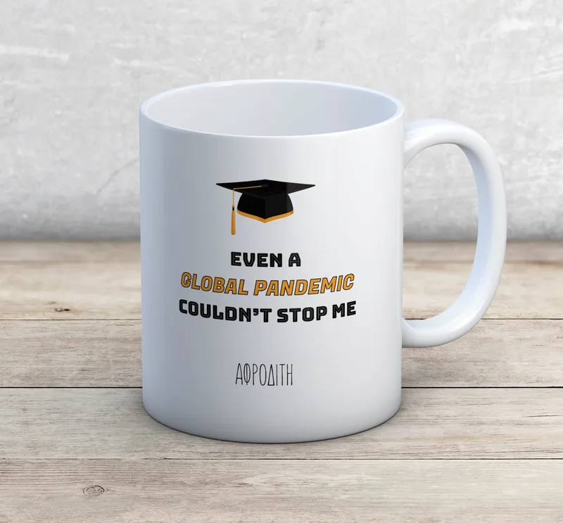 Κούπα απλή ή μαγική - Graduation - Απλή