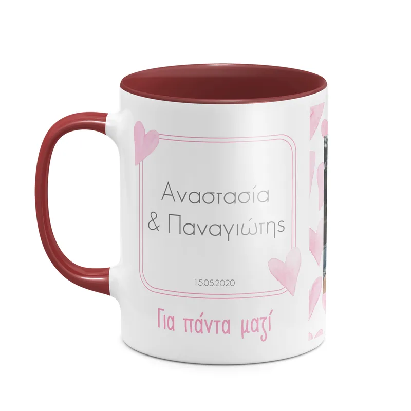 Ροζ Hearts - Κούπα - Μπορντό - Απλή