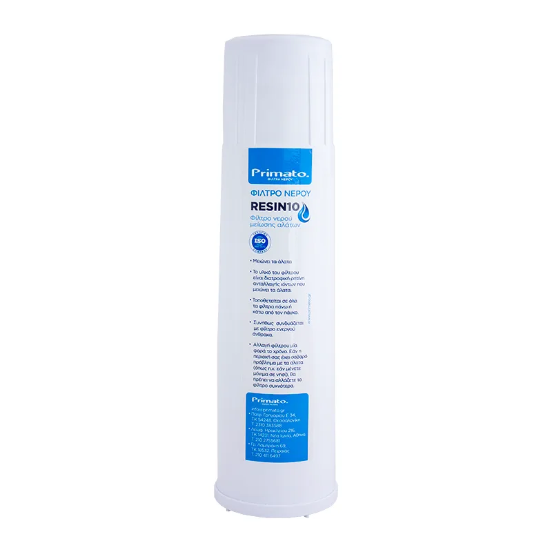 Φίλτρο νερού μείωσης αλάτων 5μm 10" Primato RESIN10