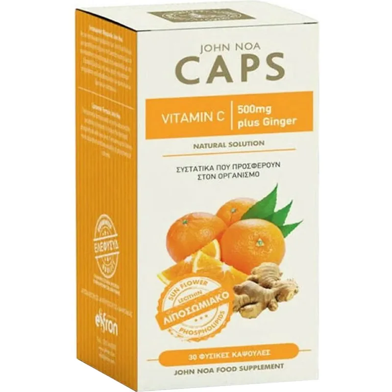 John Noa Vitamin C 500mg Plus Ginger 10mg Συμπλήρωμα Διατροφής Βιταμίνης C & Εκχυλίσματος Ginger Λιποσωμικής Μορφής για Ενίσχυση του Ανοσοποιητικού & Ενέργεια 30veg.caps