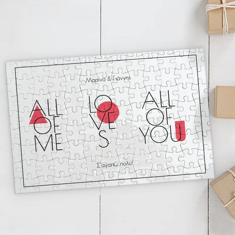 I Love All Of You - Puzzle - 120