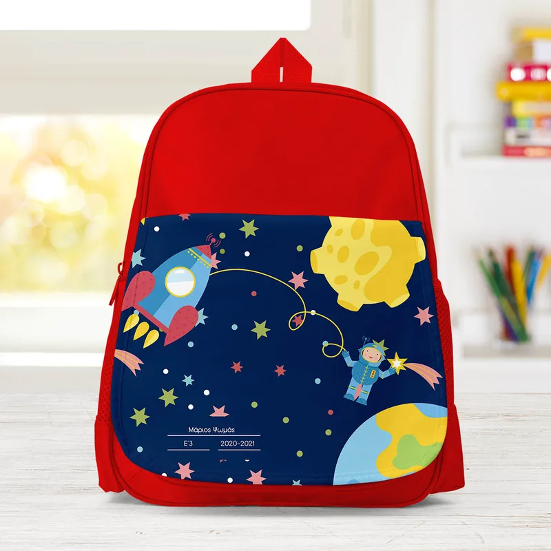 Student Astronaut Challenge - Σχολική Τσάντα Μονόχρωμη - Κόκκινο