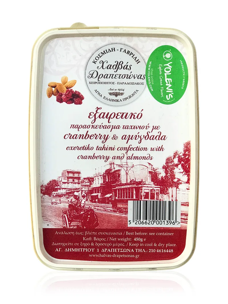 Παραδοσιακός χειροποίητος χαλβάς Δραπετσώνας με cranberry & αμύγδαλα - Γαβρίλη" 450g>