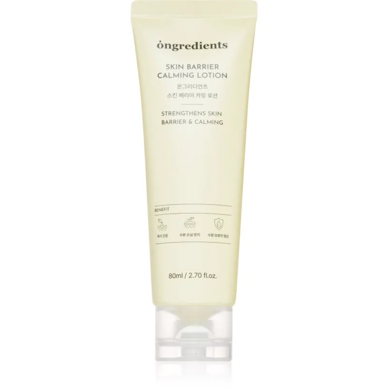 Ongredients Skin Barrier Lotion Ενυδατική Λοσιόν για ενίσχυση του δερματικού φραγμού 80 ml