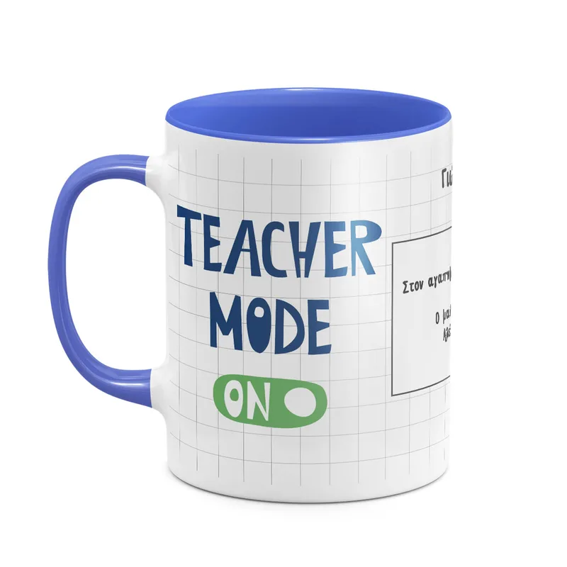 Teacher Mode - Κούπα - Μπλε - Απλή