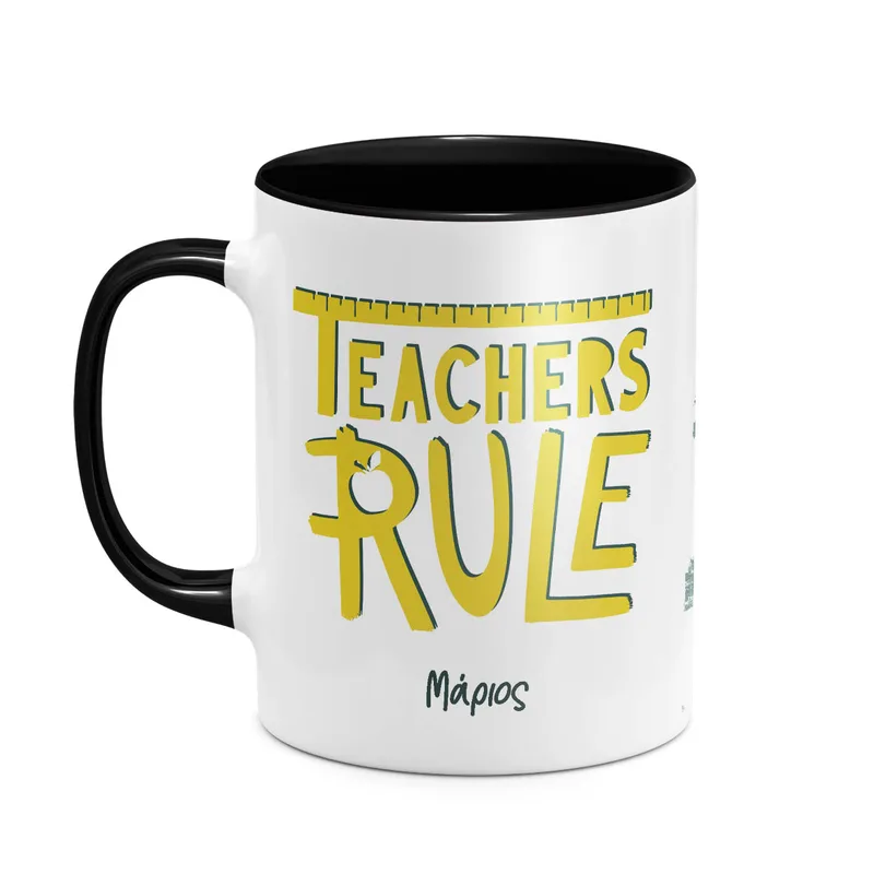 Teachers Rule - Κούπα - Μαύρο - Μαγική