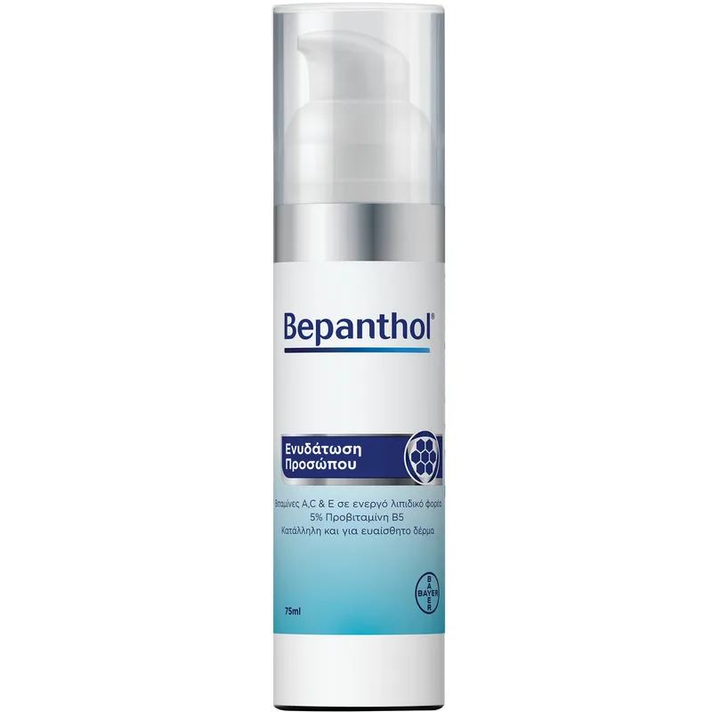 Bepanthol Face Cream Ενυδατική Κρέμα Προσώπου με Σύμπλεγμα Βιταμινών Κατάλληλη για Ευαίσθητο Δέρμα 75ml