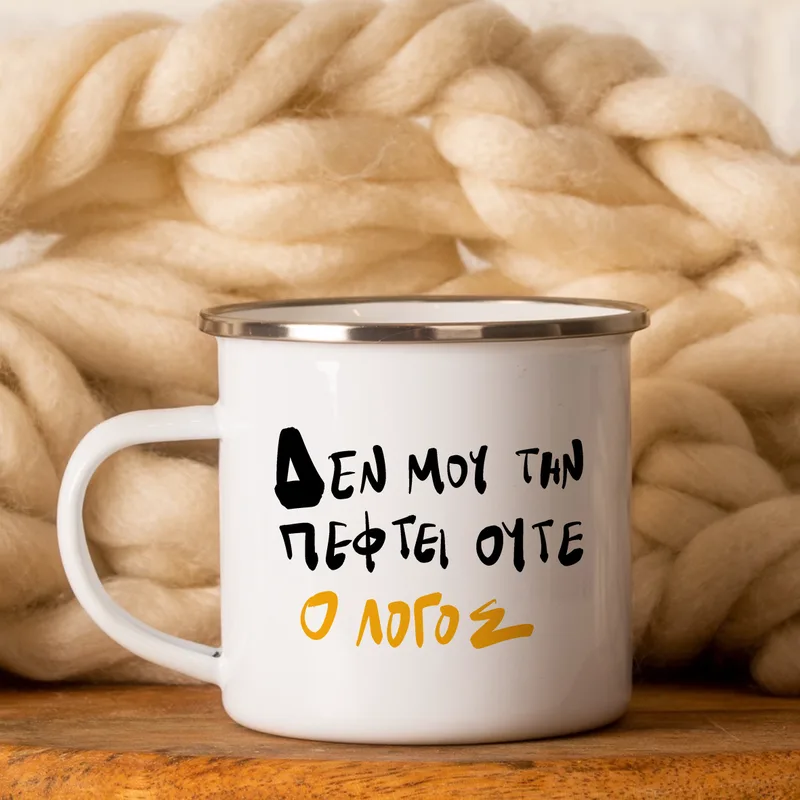ΑΠΕΛΠΙΣΜΕΝΗ - Κούπα Vintage Eμαγιέ - Λευκό