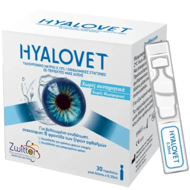Hyalovet Eye Drops Οφθαλμικές Σταγόνες με Υαλουρονικό Νάτριο για Βελτιωμένη Ενυδάτωση, Ανακούφιση & Φροντίδα των Ξηρών Οφθαλμών 30amp x 0,35ml