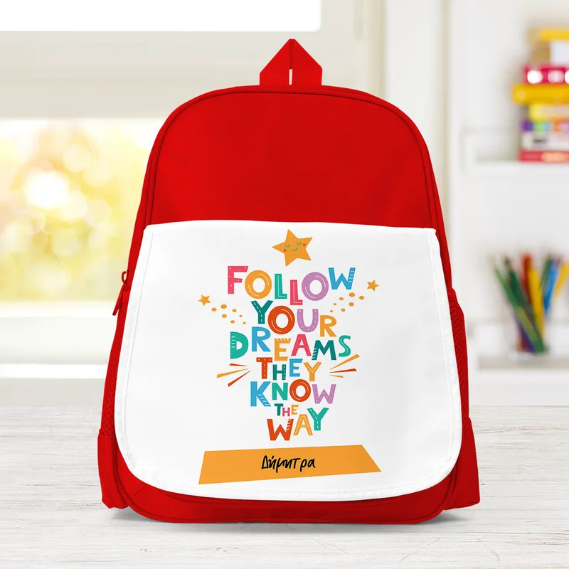 Follow Your Dreams - Σχολική Τσάντα Μονόχρωμη - Κόκκινο