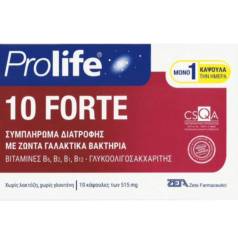 Prolife 10 Forte Συμπλήρωμα Διατροφής Προβιοτικών Γαλακτικών Βακτηρίων & Βιταμίνες Συμπλέγματος Β για Εξισορρόπηση & Αποκατάσταση της Εντερικής & Κολπικής Μικροχλωρίδας Κατά της Κούρασης & Κόπωσης 10caps