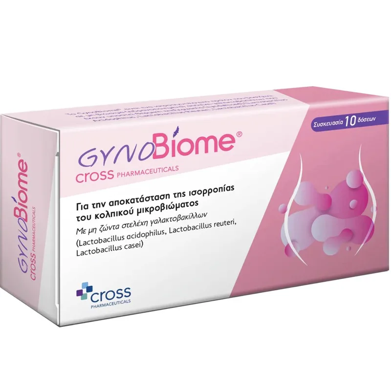 Cross Gyno Biome Κολπικά Υπόθετα με μη Ζώντα Στελέχη Γαλακτοβάκιλλων για την Αποκατάσταση της Ισορροπίας του Μικροβιώματος 10 Ovules