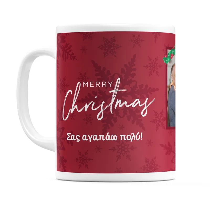 Merry Christmas - Κούπα - Λευκό - Απλή