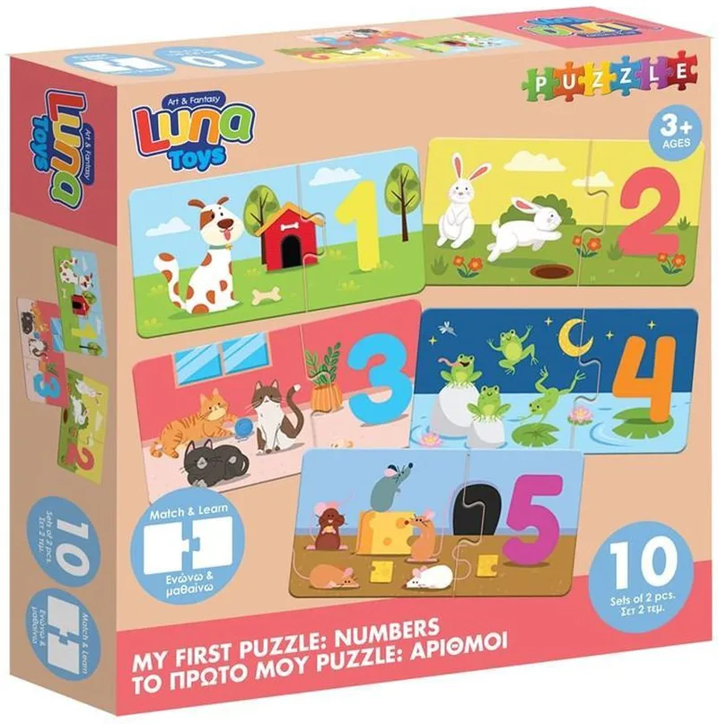 PUZZLE LUNA ΠΑΙΖΩ ΚΑΙ ΜΑΘΑΙΝΩ ΑΡΙΘΜΟΙ 20 ΤΜΧ