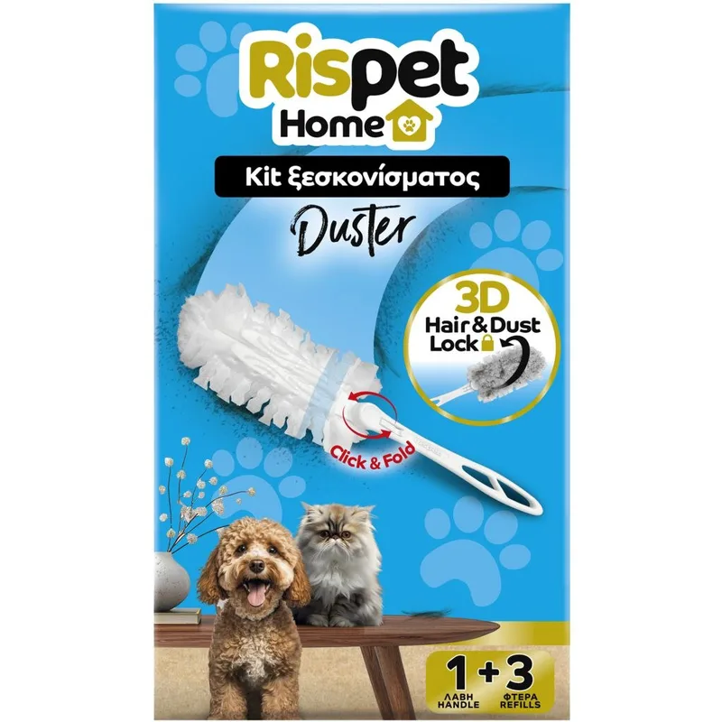 RISPET Ηome Duster Kit Ξεσκονίσματος 1 Λαβή + 3 Ανταλλακτικά 3D Πανάκια